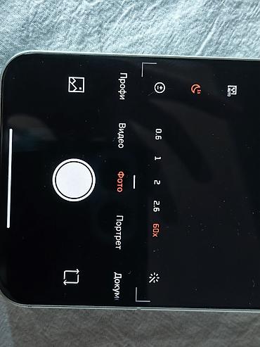 huawei ultimate: Xiaomi — 4
