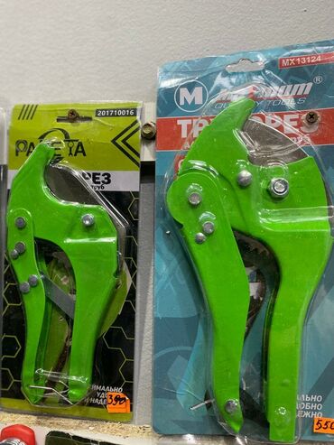 сколько стоит сантехнический трос: Ножницы для резки пластиковых труб (трубрез) — ручной инструмент с