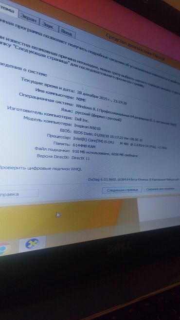 HP: Salamin aleykum DELLİNİSPİRON YENİ KİMİDİ CİXEKİMİDİ ELEBİL BEC — 3