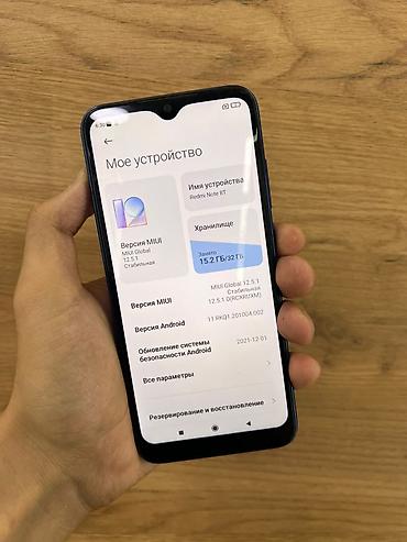 Redmi: Смартфон Xiaomi Redmi Note 8T в синем цвете. Основные характеристики — 2