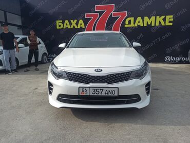 авто 65000: Kia K5: 2017 г., 2 л, Автомат, Бензин, Седан