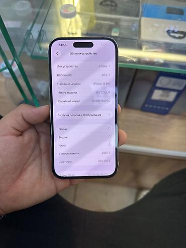 pro max: IPhone 14 Pro, Б/у, 256 ГБ, Защитное стекло, Кабель, Чехол, В рассрочку, 90 % — 4