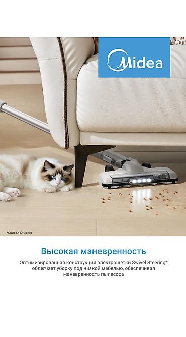 пылесоса: Вертикальный пылесос Midea VSS P9 LITE — мощная уборка без усилий! — 6