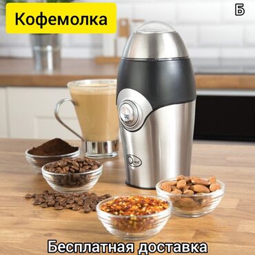 кофемашина для небольшой кофейни: Кофеварка, кофемашина, Новый, Бесплатная доставка