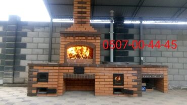 Очок: Асс а лоому алейкум — 29