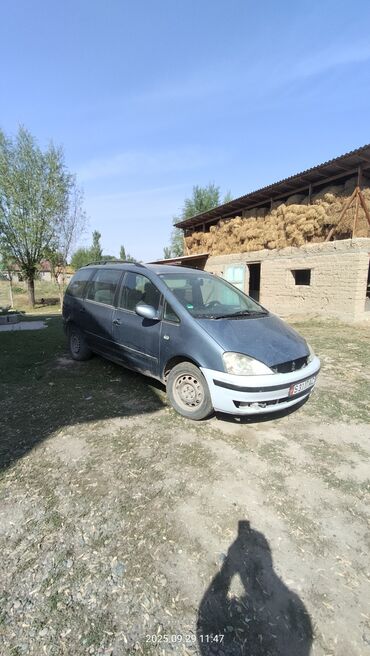рисоры на зил: Ford Galaxy: 2001 г., 2.3 л, Механика, Бензин, Минивэн