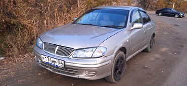 колпак ниссан: Nissan Bluebird: 2001 г., 1.8 л, Автомат, Бензин, Седан