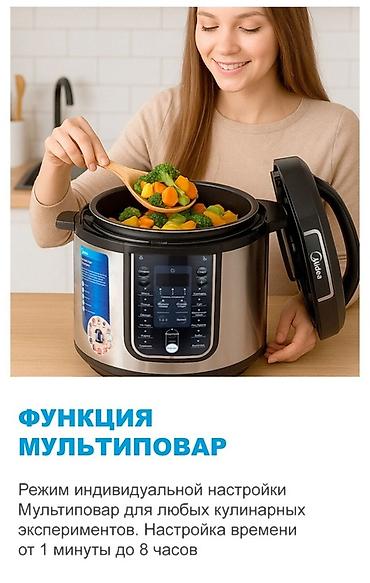 скороварки: МУЛЬТИВАРКА-СКОРОВАРКА MIDEA MPC-6037 ⏱️ Готовьте быстрее и проще! — 7