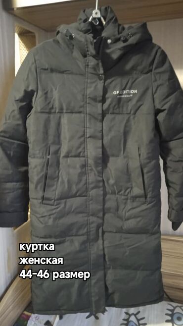 куда можно сдать вещи нуждающимся бишкек: Отдам каждую за стиральный порошок автомат. Уточняйтечто конкретно