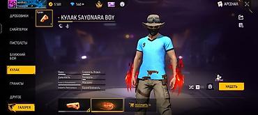 прикатен крем дар точикистон: Игровой аккаунт Free Fire с богатым инвентарём Основное: - — 9
