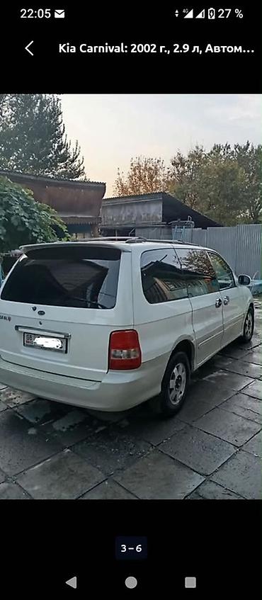 киа карнивал 2003 дизель: Kia Carnival: 2002 г., 2.9 л, Автомат, Дизель, Минивэн — 2