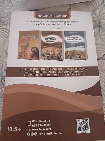 ikona: Məhsul: “Ümumi Tarix – Kurikulum əsasında” dərs vəsaiti (6–11-ci — 1