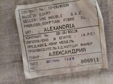 двухспальный кровать: Эки кишилик керебет, Колдонулган, Without a mattress, узуну - 180 см