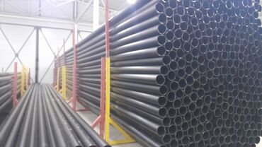 Трубы для водопровода: Труба для водопровода Материал: Пластик — 5