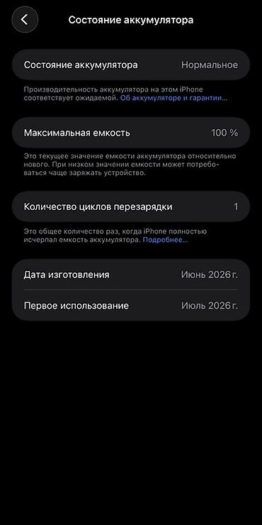 note 13 pro plus: IPhone 17 Pro Max, Новый, 256 ГБ, Белый, Кабель, Коробка, 100 % — 3