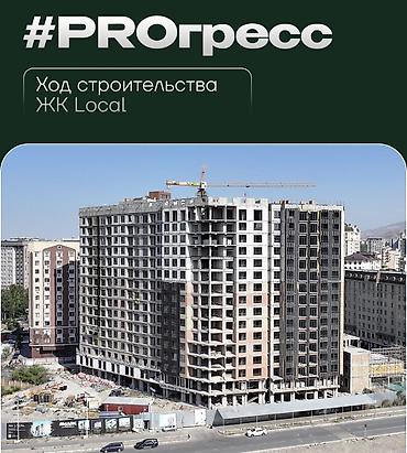 86: 3 комнаты, 86 м², 7 мкр Элитка, 8 этаж, ПСО (под самоотделку) — 3
