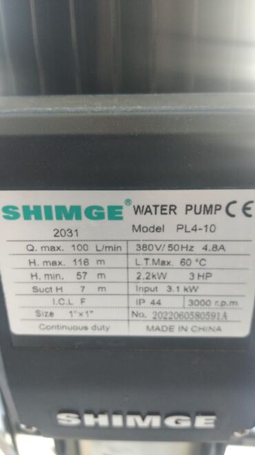 Nasoslar və hidroforlar: Nasos, Ev üçün (məişət), quraşdırılma Səthi, Yeni -da lalafo.az — 15 Nasoslar və hidroforlar: Nasos, Ev üçün (məişət), quraşdırılma Səthi, Yeni — 15