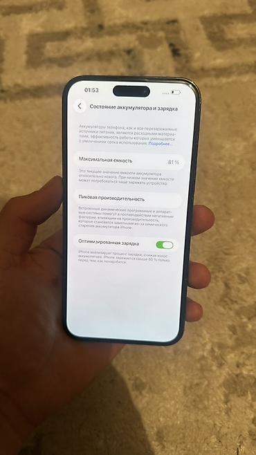macbook mini: IPhone 14 Pro Max, Б/у, 256 ГБ, Jet Black, 81 % — 4