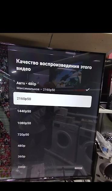 Телевизоры: Телевизоры Samsung Android 13 c голосовым управлением, 50 дюймовый 130 — 9
