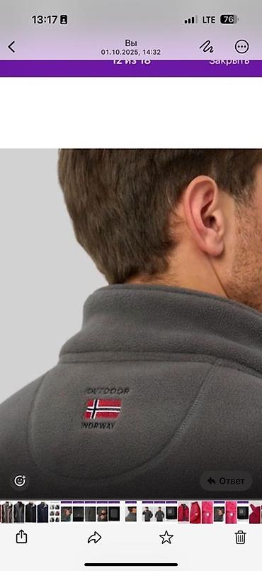 Куртки: Теплые, мягкие толстовки !!!есть и с капьюшоном !!! Пишите на вотс апп — 11