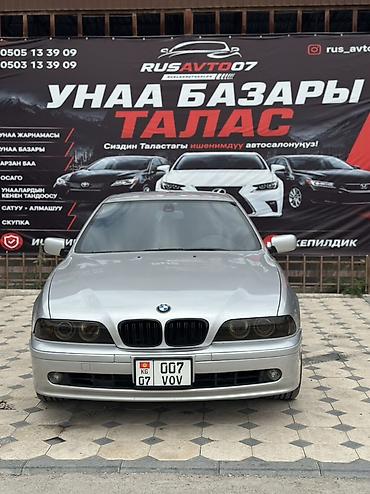 наклейки бмв: BMW 5 series: 2002 г., 2.5 л, Автомат, Бензин, Седан — 1