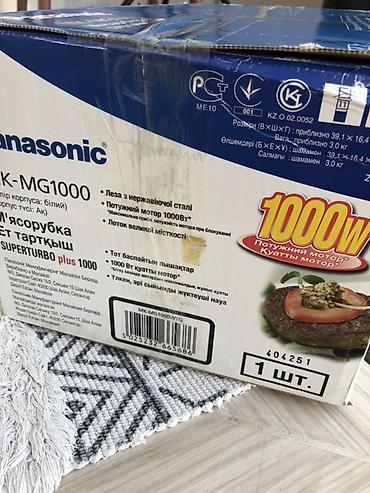 Mətbəx texnikası: Ət çəkən maşın Panasonic, 1000 Vt, Yeni — 4