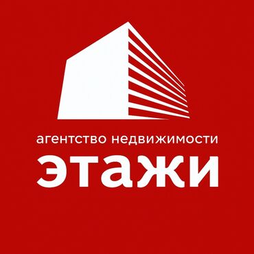 аренда дома на ночь: Юридикалык кызматтар | Консультация