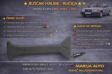 Car Electrical Components: MERCEDES JEZICAK HAUBE RUCICA ZA OTVARANJE HAUBE | jezicak haube at lalafo.rs — 4 Car Electrical Components: MERCEDES JEZICAK HAUBE RUCICA ZA OTVARANJE HAUBE | jezicak haube — 4