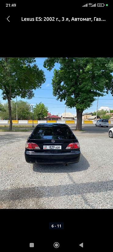 гасписат три: Lexus ES: 2002 г., 3 л, Автомат, Газ, Седан — 5