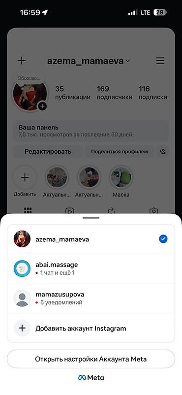 Массаж: Массаж | Лечебный массаж — 2