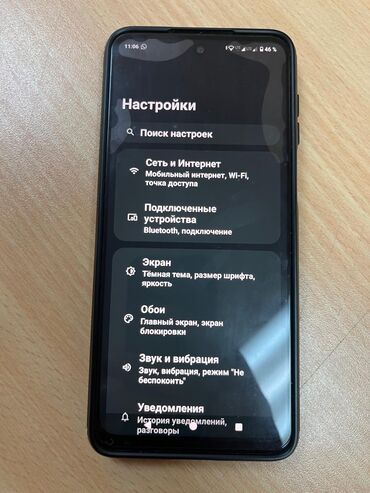 Motorola Moto G14, 256 GB, rəng - Gümüşü, Barmaq izi, İki sim kartlı