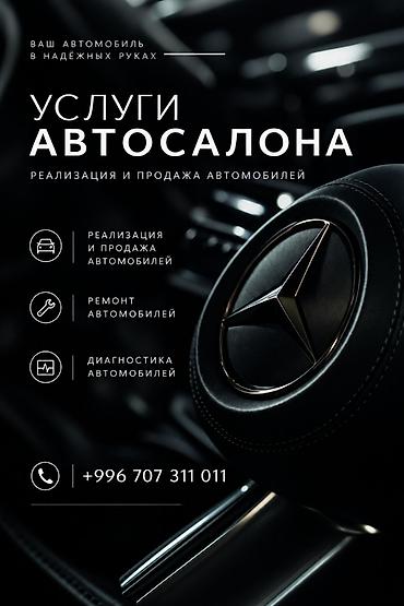 правда бокомбаева: Личные встречи реальные предложения! — 1