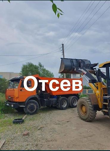 Үй жана бакча: Эленген шагыл, Брусчатка үчүн, Камаз — 1