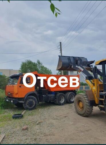 песка болок: 🔷 Отсев всех сортов с доставкой Красный, серый, мытый, грязный — в