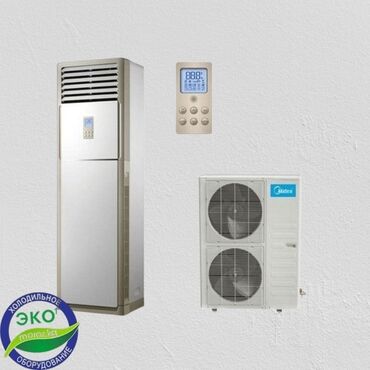 оборудование для сушки фруктов бишкек: Кондиционеры, Новый, В наличии