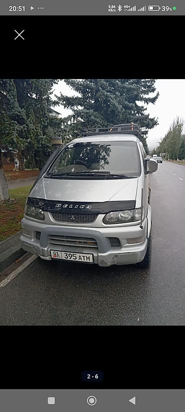 Mitsubishi Delica: 2003 г., 0.3 л, Автомат, Газ, Минивэн