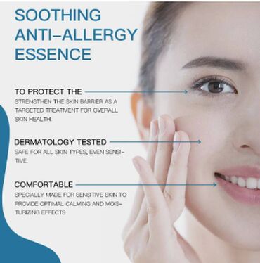 Уход за телом: ❄️ Корейская Успокаивающая Антиаллергенная Сыворотка для лица — 7