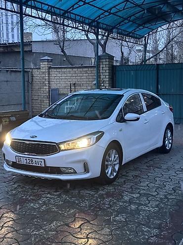 Другие детали салона: Kia (интерьер и оснащение салона) - Центральная мультимедийная — 9