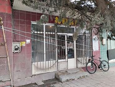 anbar satışı: Allah Alanada satanada xeyir versin . DEQIQ UNVAN XERITEDE — 4