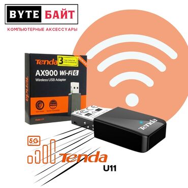 Карты памяти: ✴️Tenda U11 АХ900 WiFi 6 USB вайфай приемник двухдиапазонный🔸 Новый🔸 В