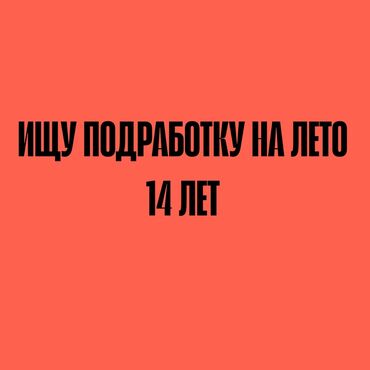 швея упаковщица: Упаковщица