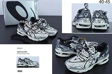 Patike: CONSORTIUM ASICS MODELI, RETKI MODELI, HIT | Novo! ! ! Hot. Vrhunski — 14