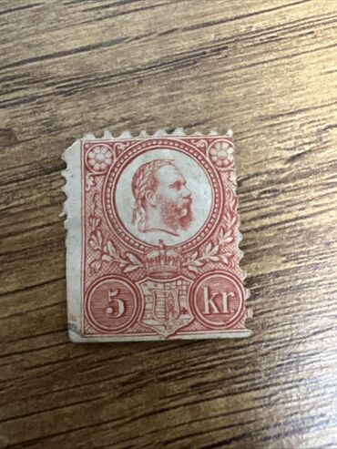 Марки: Винтажная почтовая марка с изображением портрета монарха в профиль — 20