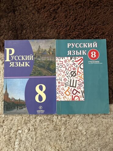 dim русский язык 5 класс ответы: Rus dili 8-ci sinif, 2011 il, Ünvandan götürmə, Pulsuz çatdırılma