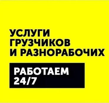 frontend разработчик вакансии без опыта: Грузчик. Больше 6 лет опыта