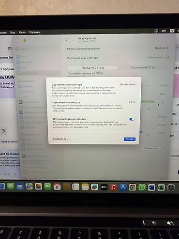 Ноутбуки Apple (MacBook): Apple MacBook Pro 13" (серый космос) - Дисплей: 13.3" Retina, высокая — 10