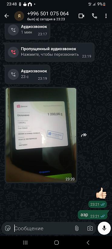 Экскаваторы: Экскаватор, 2010 г., Гусеничный — 12