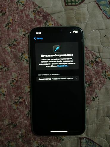 IPhone 11, Б/у, 64 ГБ