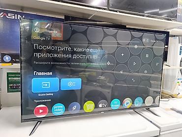 Телевизоры: Смарт-телевизор Lelem AVP-GTJ-TV3555A0, диагональ 55" - Платформа — 8