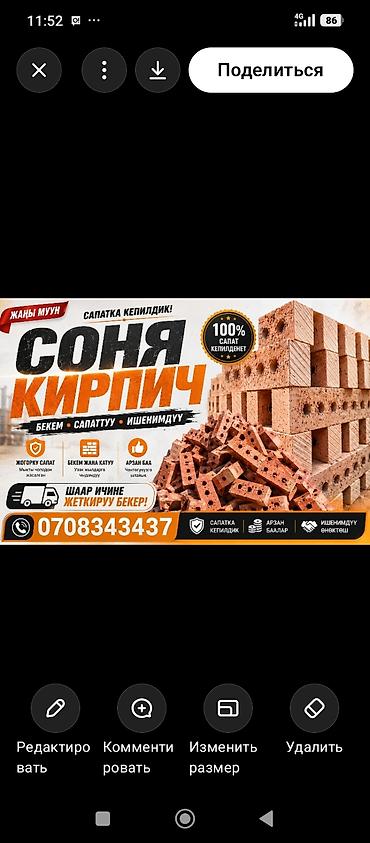 полублок: Керамический, Гладкий, Пустотелый, дырчатый кирпич, Полублок, 250×120×90 — 2